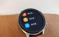 华美在中国宣布推出两种尺寸的Amazfit GTR智能手表 