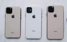 最新的iOS 13测试版显示9月10日是iPhone 11的潜在推出日期