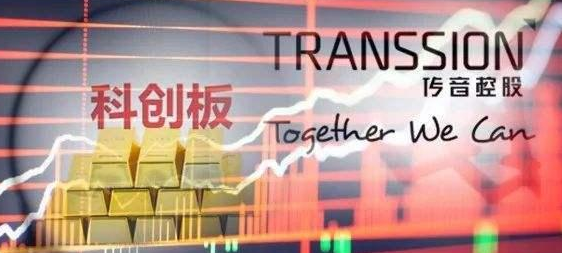 传音遭索赔两千万事件已经坐实 华为已起诉传音