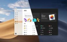 如何解决和修复MacOS Mojave Wi-Fi问题