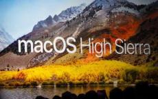 如何为macOS High Sierra创建可引导安装驱动器