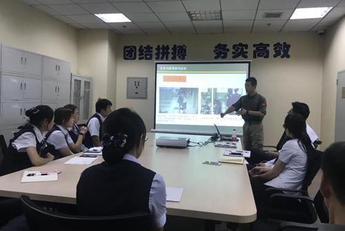 天津银行北京分行开展防暴恐培训 提升员工自保能力