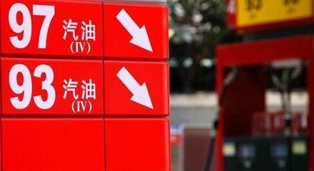  零售商发布的价格通知显示汽油价格每升降21升 柴油价格降低11升