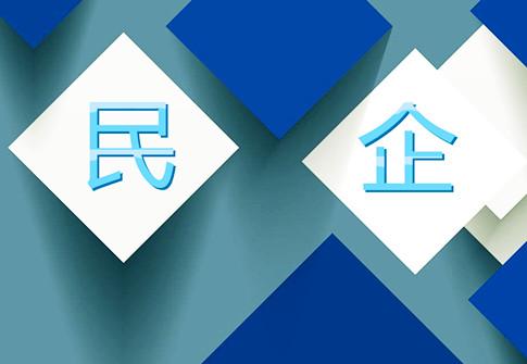 中电电机：实控人拟转让控制权 宁波君拓将成控股股东