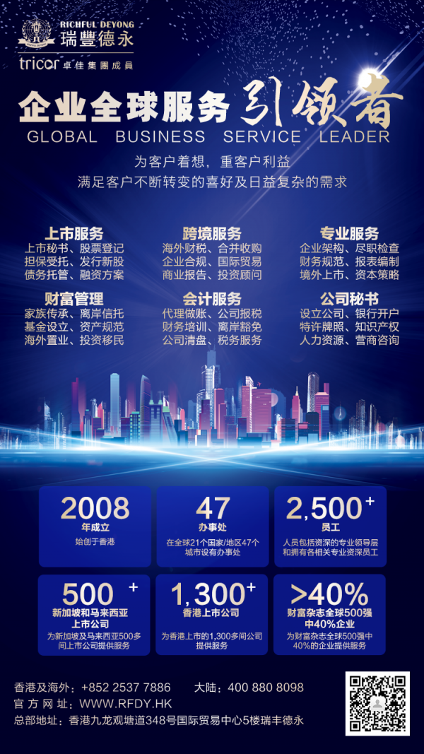 微信业务3.png