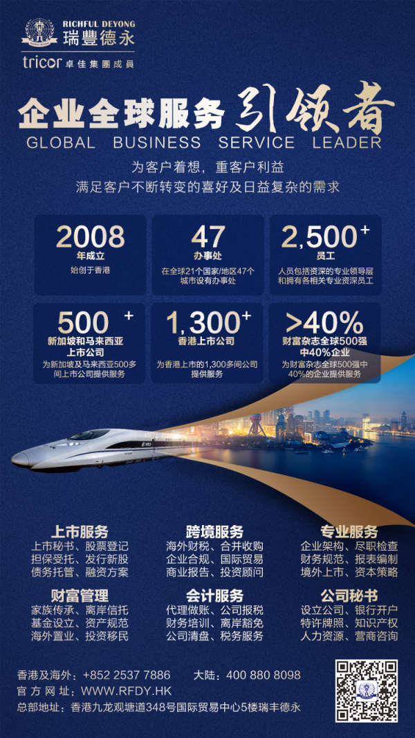 微信业务4.png
