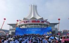 第25届中国国际广告节于9月27日正式在哈尔滨拉开帷幕