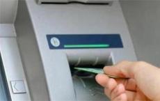 ATM曾经是银行业的未来 现在开始变得更加稀缺