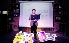 全面布局中端市场 三星全新Galaxy A系列亮相合肥