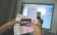 超市赢得针对政府的ATM业务费率案