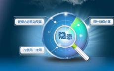 网络安全及其在2018年国际消费电子展上的变化