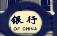 尽管存款停滞不前 但银行贷款增长仍在加快