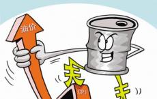 RBI MPC会议纪要显示 反对者担心食品和油价