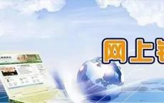您可以根据借记卡 网上银行详细信息注册SIP或EMI电子授权