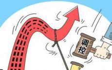 楼市调控收紧 “小阳春”难入夏