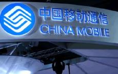 中国移动5G专利申请量跃居全球运营商第一阵营