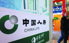 下调中国人寿目标价至23元 但仍维持买入
