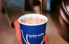 传瑞幸咖啡已完成新一轮融资估值20亿美元 可能香港或纽约上市