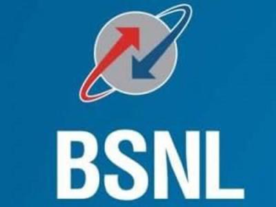 BSNL用户在7天内没有充值然后整个余额都会飞