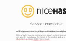 随着NiceHash Exchange的黑客入侵比特币安全问题日益严重