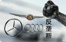 Facebook面临另一项反托拉斯调查来自司法部