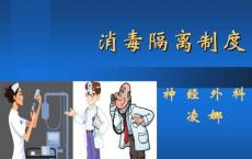 买方清算机构将如何处理与隔离和破产有关的不确定性