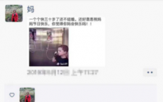 拒绝虚假，拒绝坦克，从我做起-声撩app