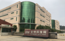 宝明科技：加速自动化生产进程 打造品牌市场核心竞争力