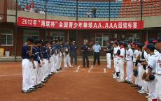 举行了第17到20天的第34届韩华火车中小学棒球锦标赛