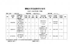 星期六大学-怀俄明大学受欢迎的免费大学教育计划将于2月11日星期四在吉列举行