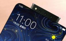 带有30W充电器的nubia Z20获得3C认证