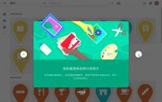 Google相册可作为iOS和Android的免费应用程序使用