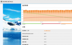 评测七彩虹G808怎么样及中柏EZpad 4s多少钱