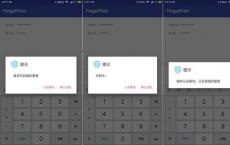 谷歌将为即将到来的Android M添加指纹ID