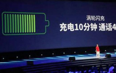 科普华为p10充电器亮点解析及OPPO R9和Nubia Z9 Max有什么区别