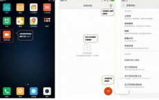 科普小米miui8录屏怎么使用及oppo r9s开发模式怎么打开