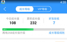 科普QQ阅读成长等级怎么提升及MIUI8稳定版和开发版有什么区别