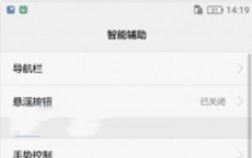 科普荣耀8小屏模式开启教程及怎么辨别三星Note7电池是否安全