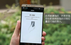 科普九宫格锁屏密码忘了怎么办及华为Mate7的指纹解锁功能的设置方法
