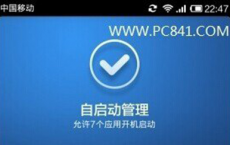 科普小米手机声音小解决办法及魅族MX4真机谍照曝光