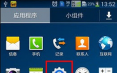 科普教你三星Note3智能暂停的设置及OPPO N1中截屏秘诀