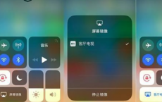 教大家苹果iPhone11Pro手机怎么投屏电视上的方法