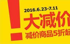 亚马逊的伟大的印度夏季大减价今天开始