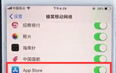 教大家苹果iPhone11ProMax手机怎么下载游戏的方法