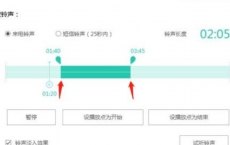 教大家怎么下载苹果iPhoneXR手机的铃声方法