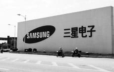 三星电子VMware团队为工业企业客户简化物联网