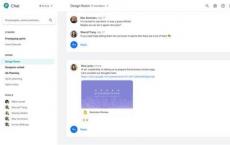 为使环聊和Gmail更加精简和对企业有用的更广泛努力的一部分
