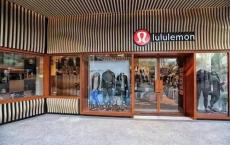 Lululemon Athletica在周三盘后公布收益时突破了最高和最低线