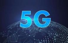 5G的安全风险及其解决方法