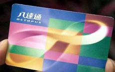 八达通能源投资重新命名为Octopus Renewables